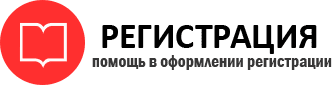 прописка в Пестово id255203